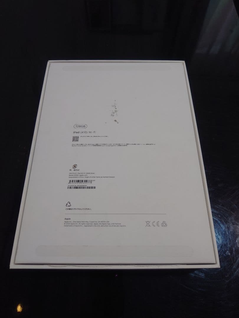 未使用 iPad 16 a16 シルバー