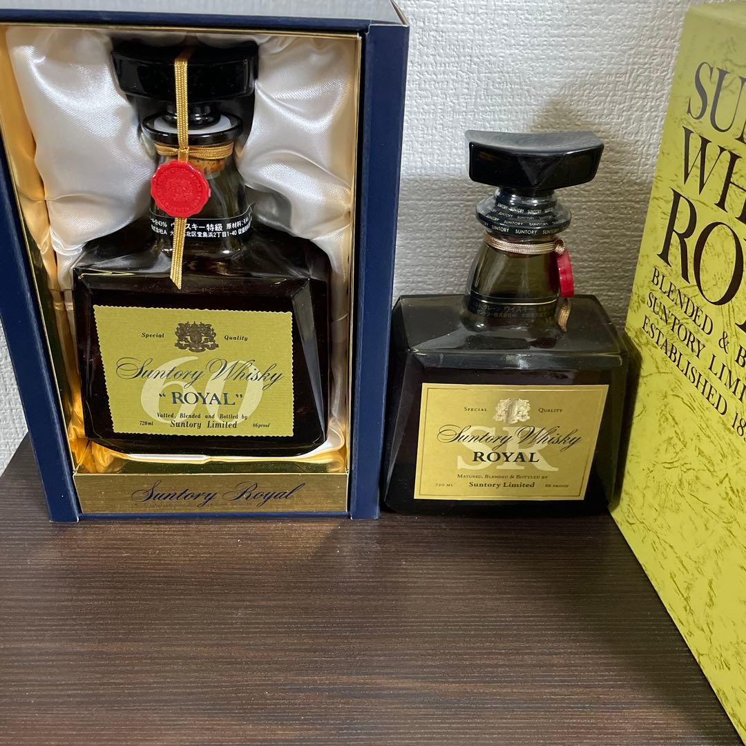 サントリー　ローヤル　特級