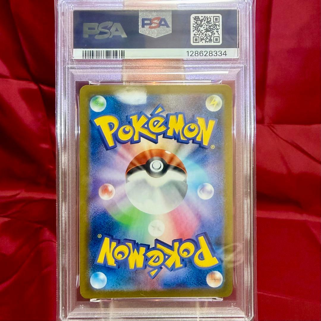 ２連番　新基準PSA10　ピカチュウVMAX　キョダイマックス　UR 25周年