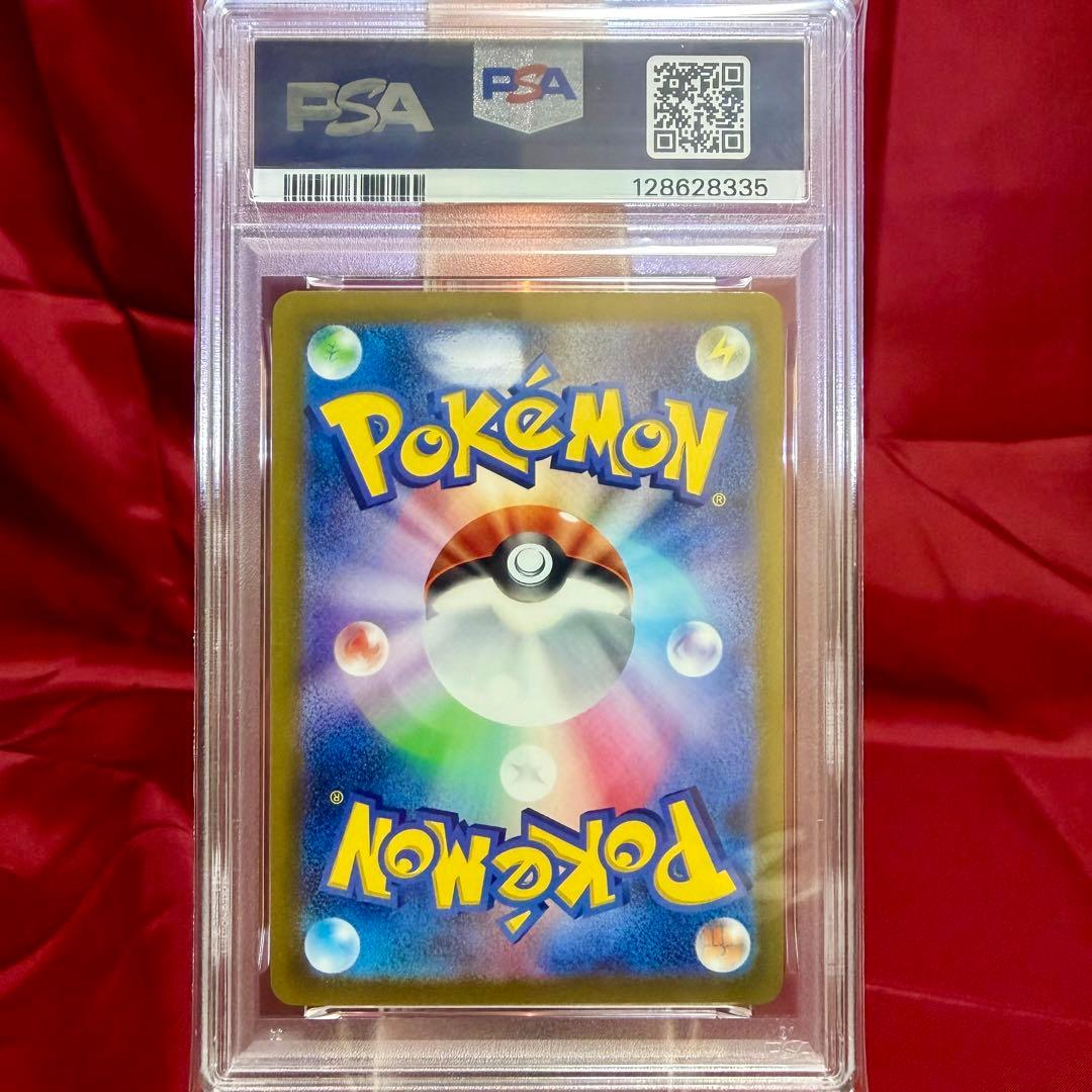 ２連番　新基準PSA10　ピカチュウVMAX　キョダイマックス　UR 25周年