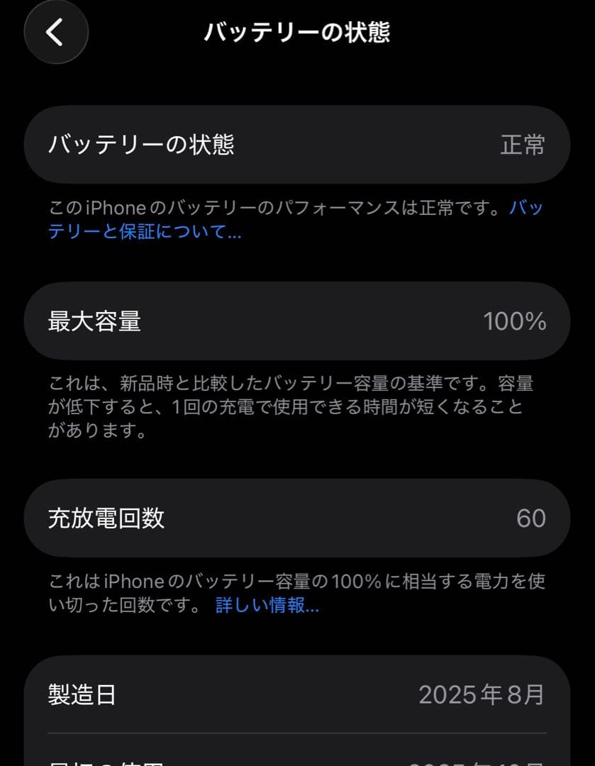 iPhone17 256GB 香港版