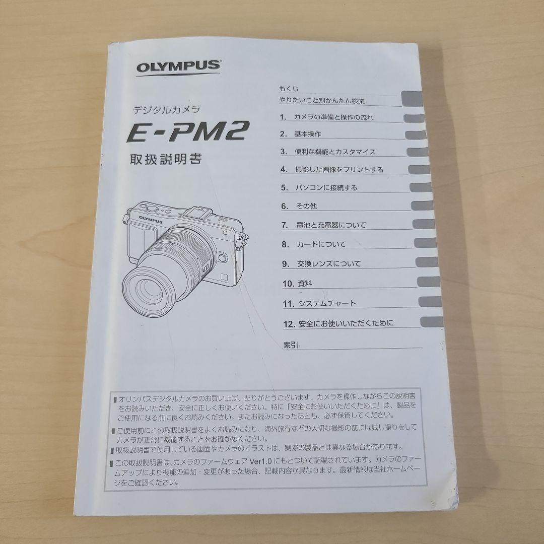 値*い様 OLYMPUS PEN Mini E-PM2 ブラック