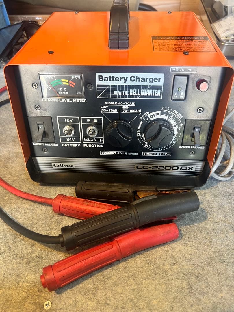 送料無料！セルスター 12v 24vバッテリー充電器CC-2200dx