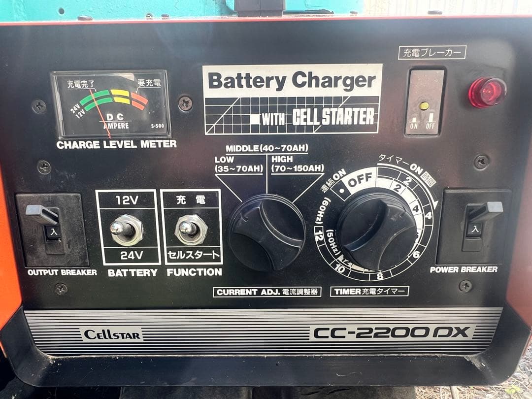 送料無料！セルスター 12v 24vバッテリー充電器CC-2200dx