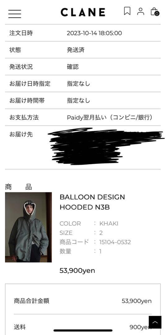 正規品CLANE クラネ BALLOON HOODED N3B サイズ2