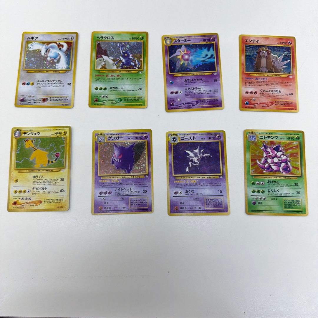 ポケモンカード旧 (8枚)
