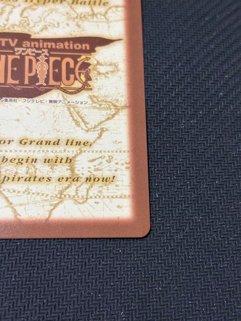 ワンピースカード　ハイパーバトル　プロモ　旅支度　エンディングテーマ　CD