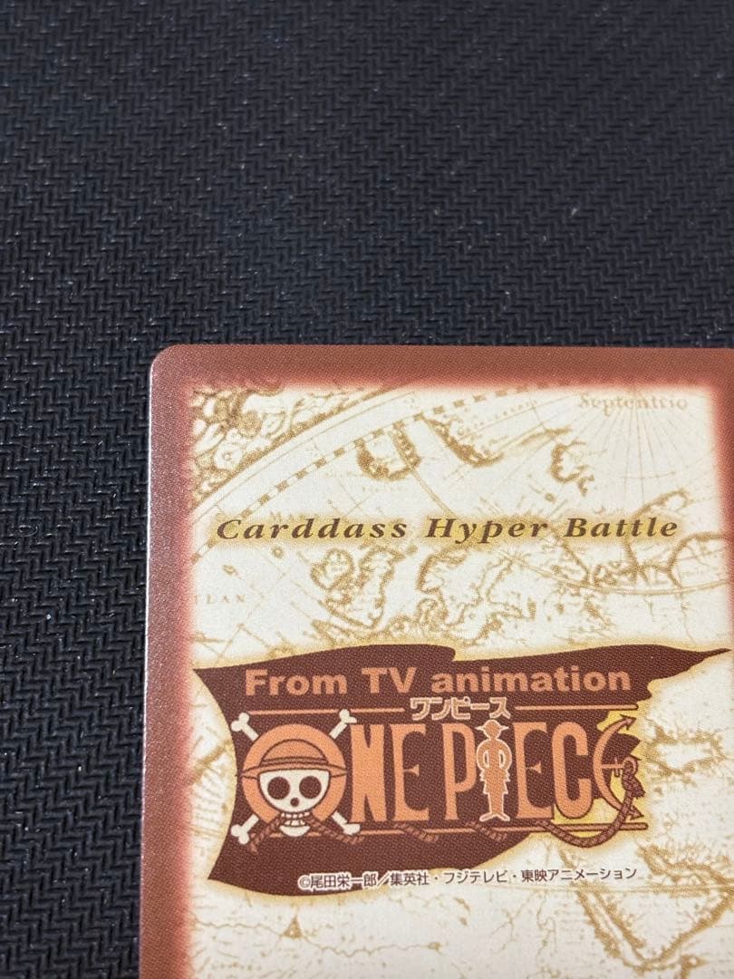 ワンピースカード　ハイパーバトル　プロモ　旅支度　エンディングテーマ　CD
