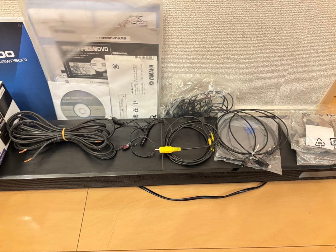 YAMAHA ysp-2200 サウンドバー7.1ch