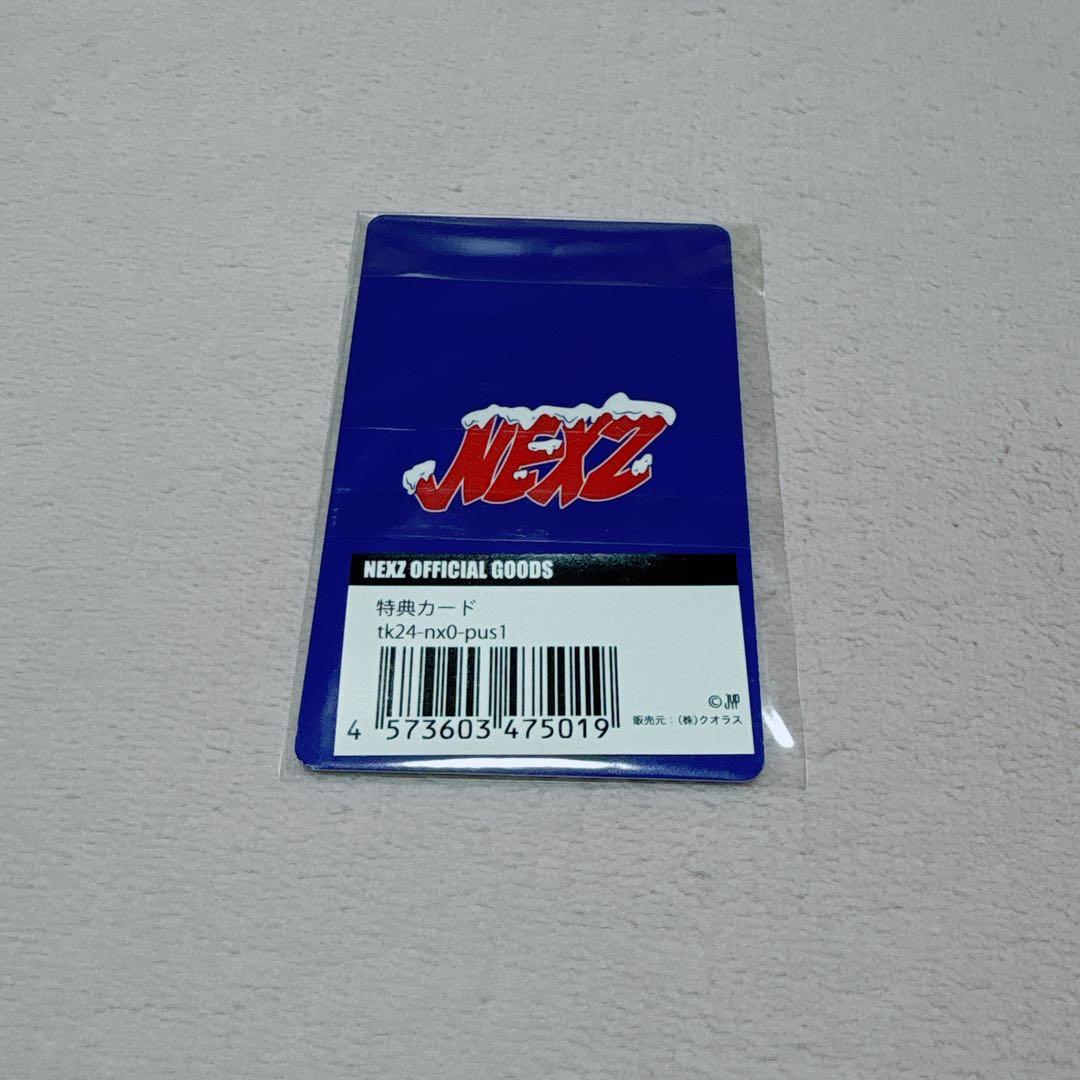 最終価格　NEXZ ソゴン　SOGEON ポップアップ　トレカ