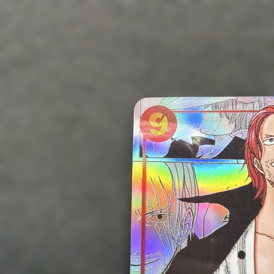 シャンクス SEC スーパーパラレル(コミパラ) OP01-120 美品