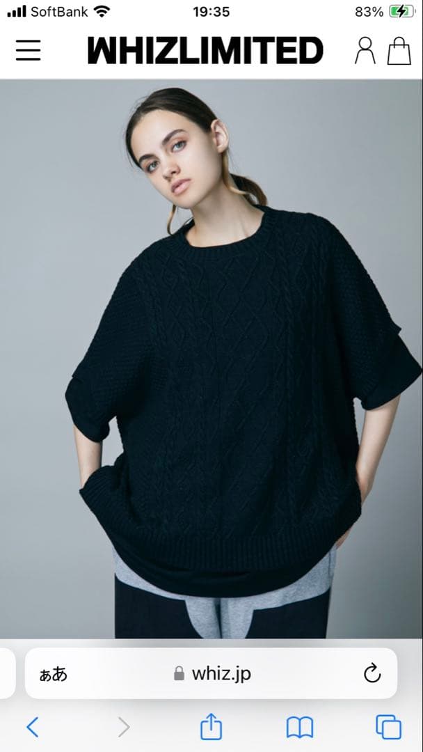 whiz limited オーバーサイズニットベスト