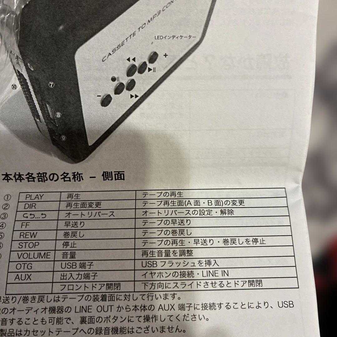 BUCK-TICK/ポータブル カセットプレーヤー+ ABRACADABRA