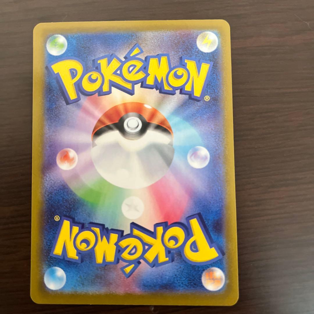 メガサーナイトex sar