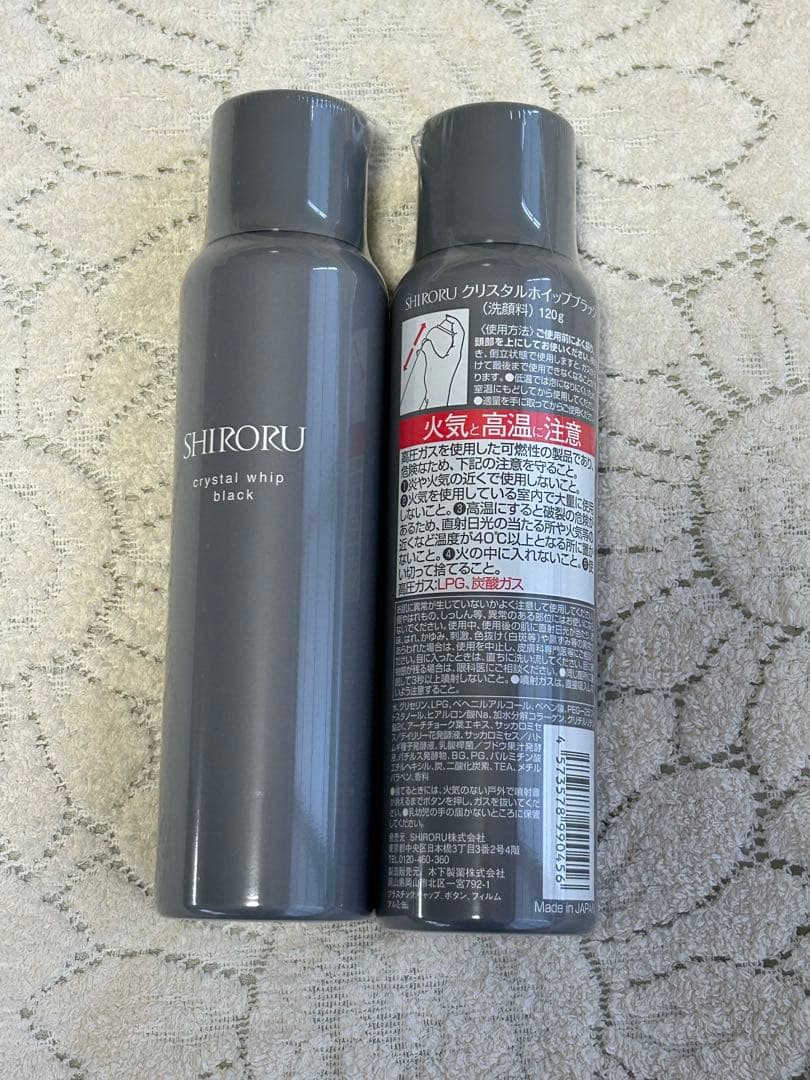 SHIRORU☆クリスタルホイップ ブラック☆4本セット