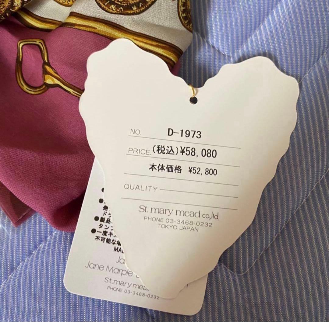 Jane Marple ジェーンマープル stay gold ワンピース ピンク