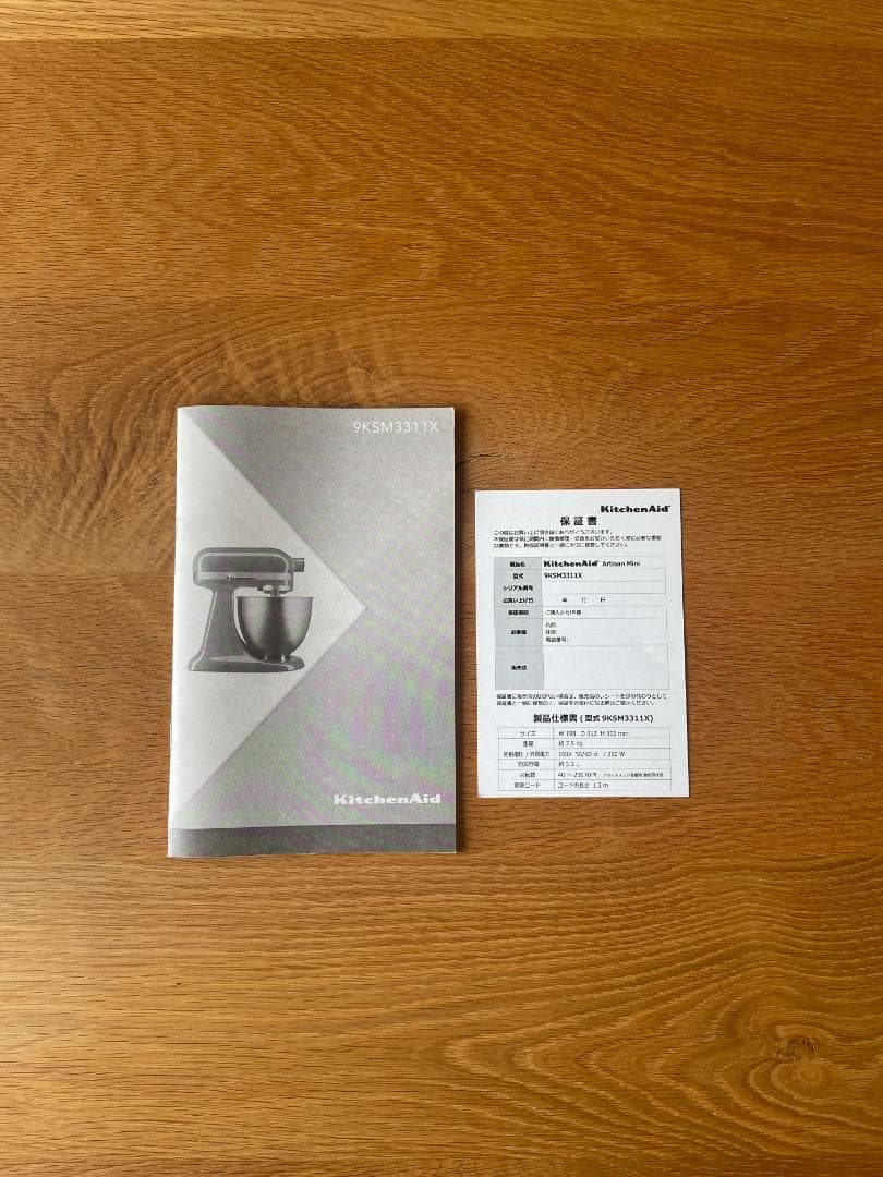 新品・未使用品　KichenAid キッチンエイド スタンドミキサー 付属品多数