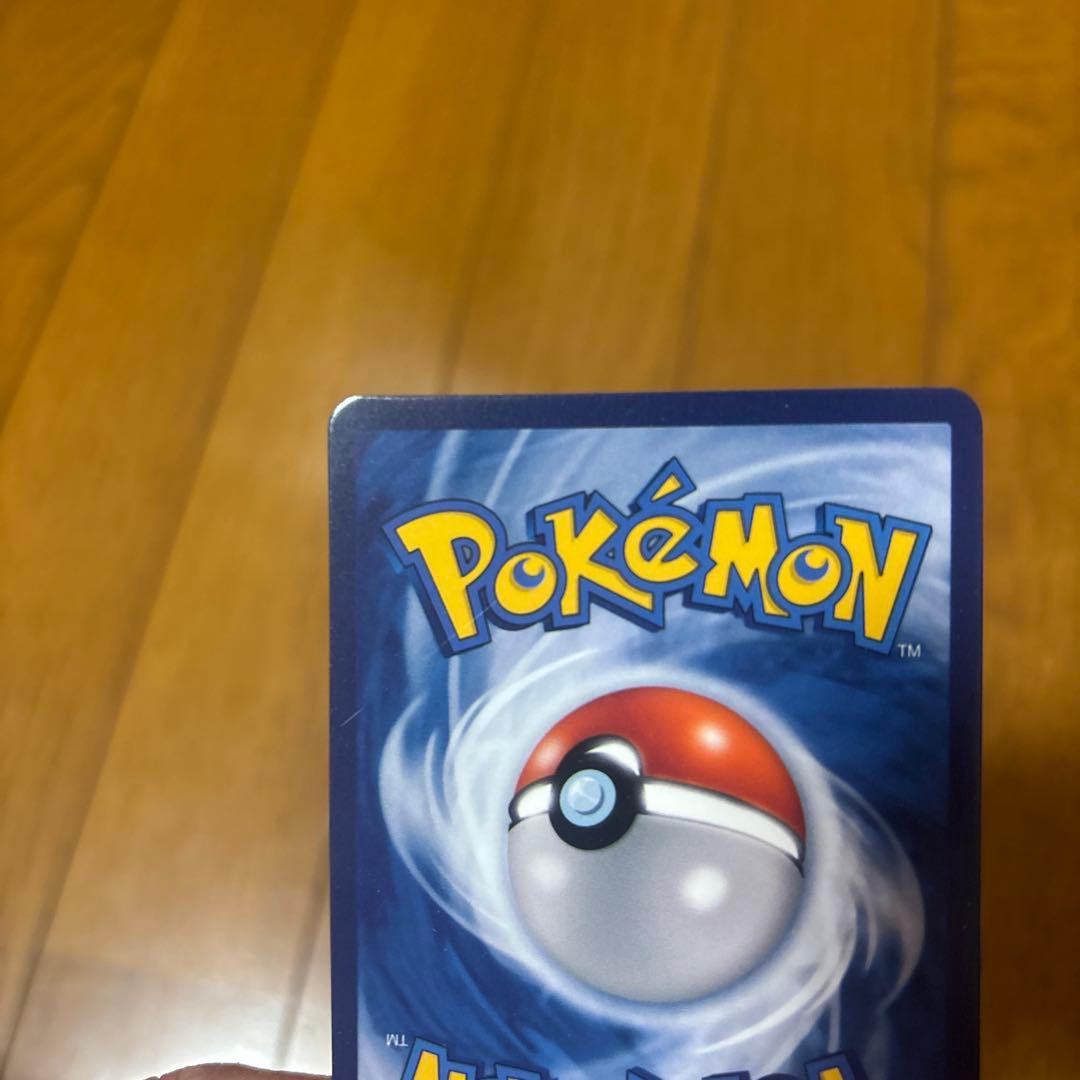 ゴッホピカチュウ