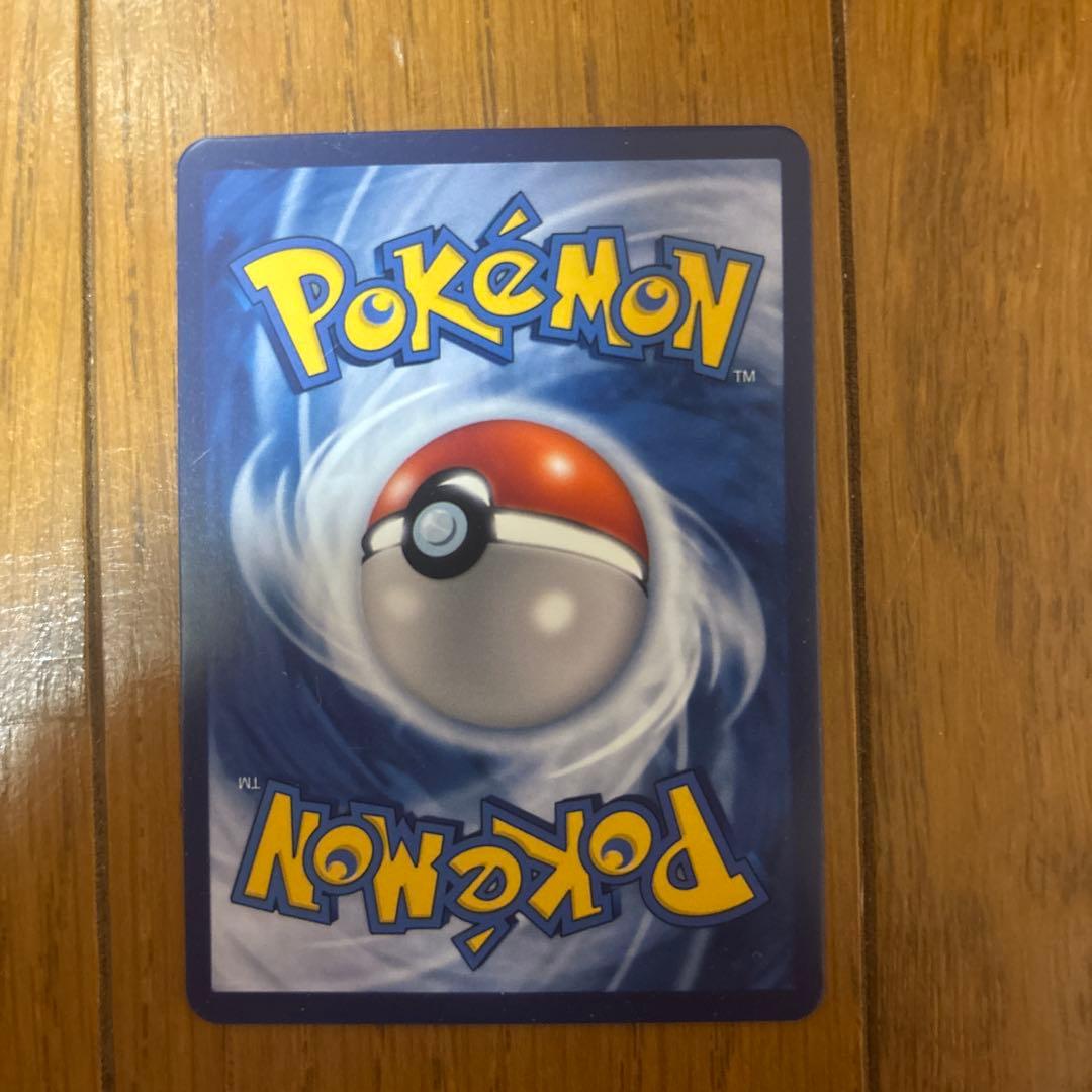 ゴッホピカチュウ