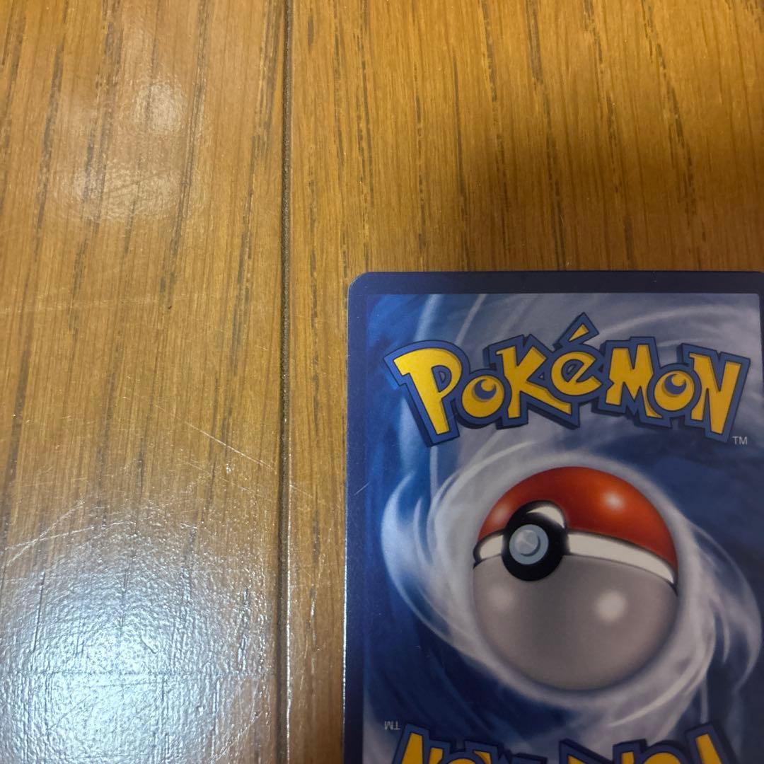 ゴッホピカチュウ