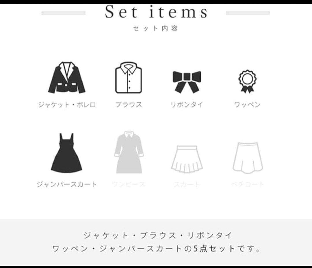 [アリサナ] 165cm卒業式 小学生 女の子 スーツ 子供服 フォーマル