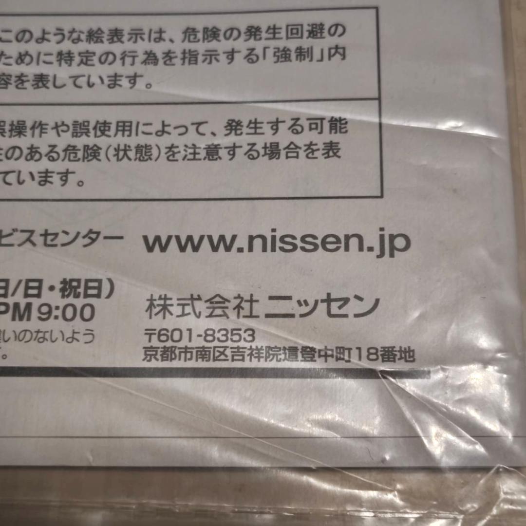 直接引き取り可：ニッセン製　フロアソファベッド(シングル)