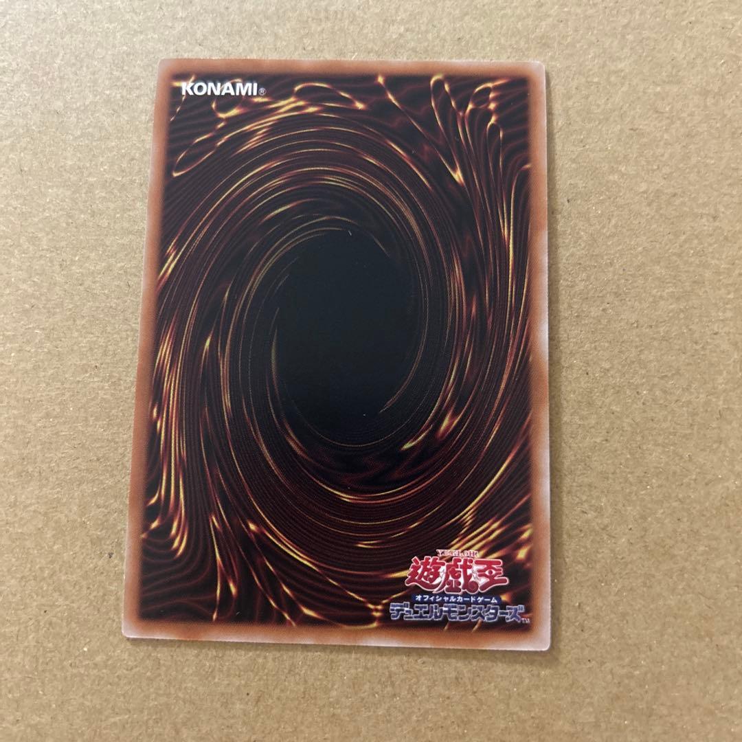 結束と絆の魔導師(赤背景) 25th PHNI-JP000