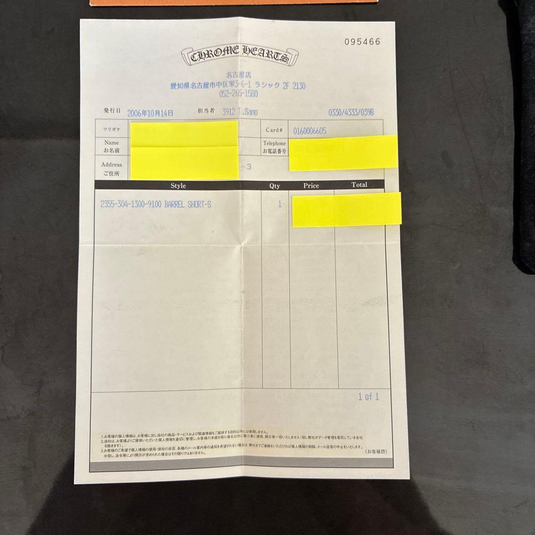 小物 YUJI CHROME HEARTS BARREL SHORT-S