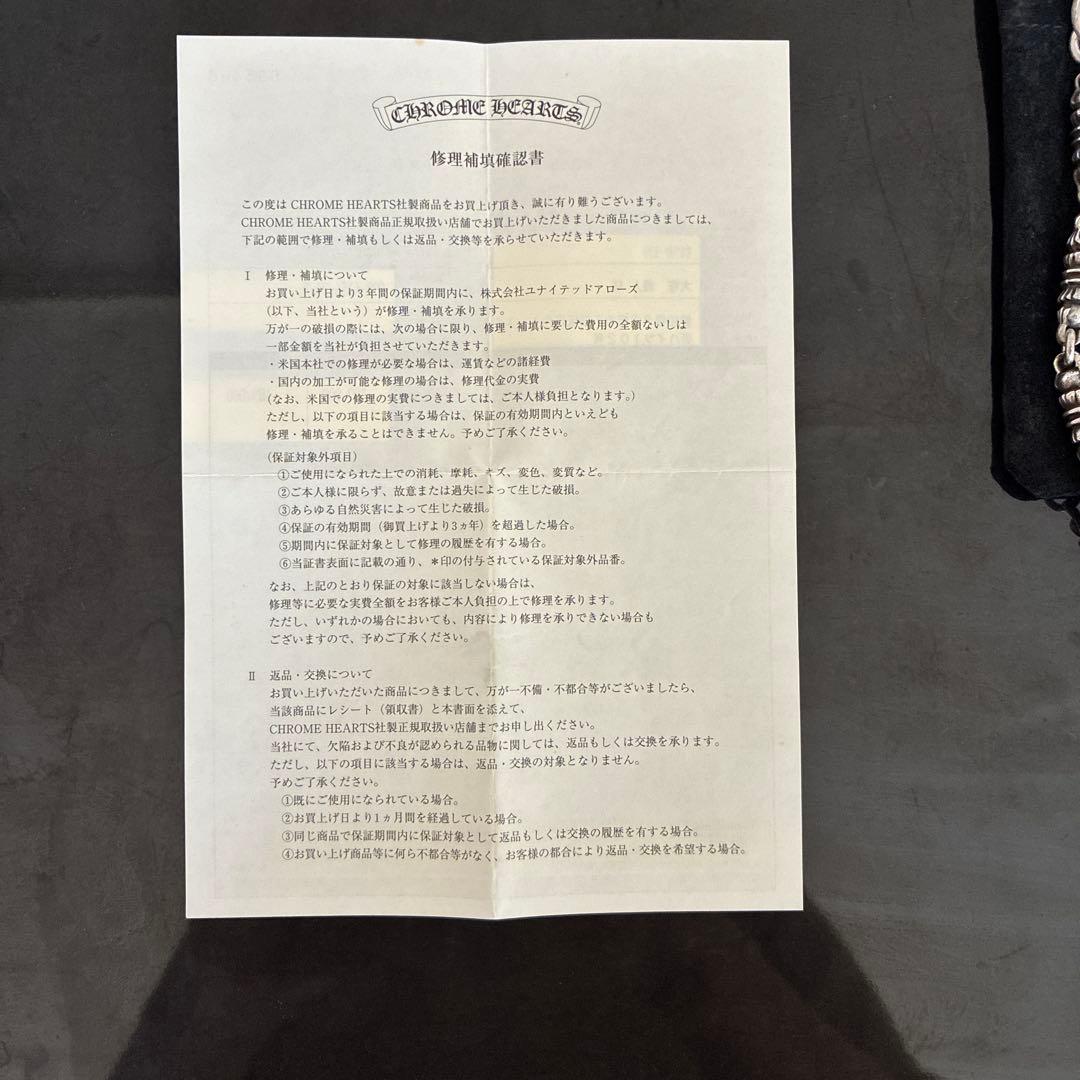 小物 YUJI CHROME HEARTS BARREL SHORT-S