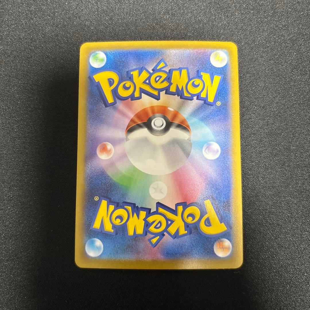 メガスターミーex SAR