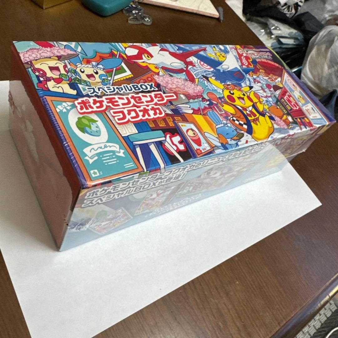 r*1様 ポケモンセンターフクオカ スペシャルBOX