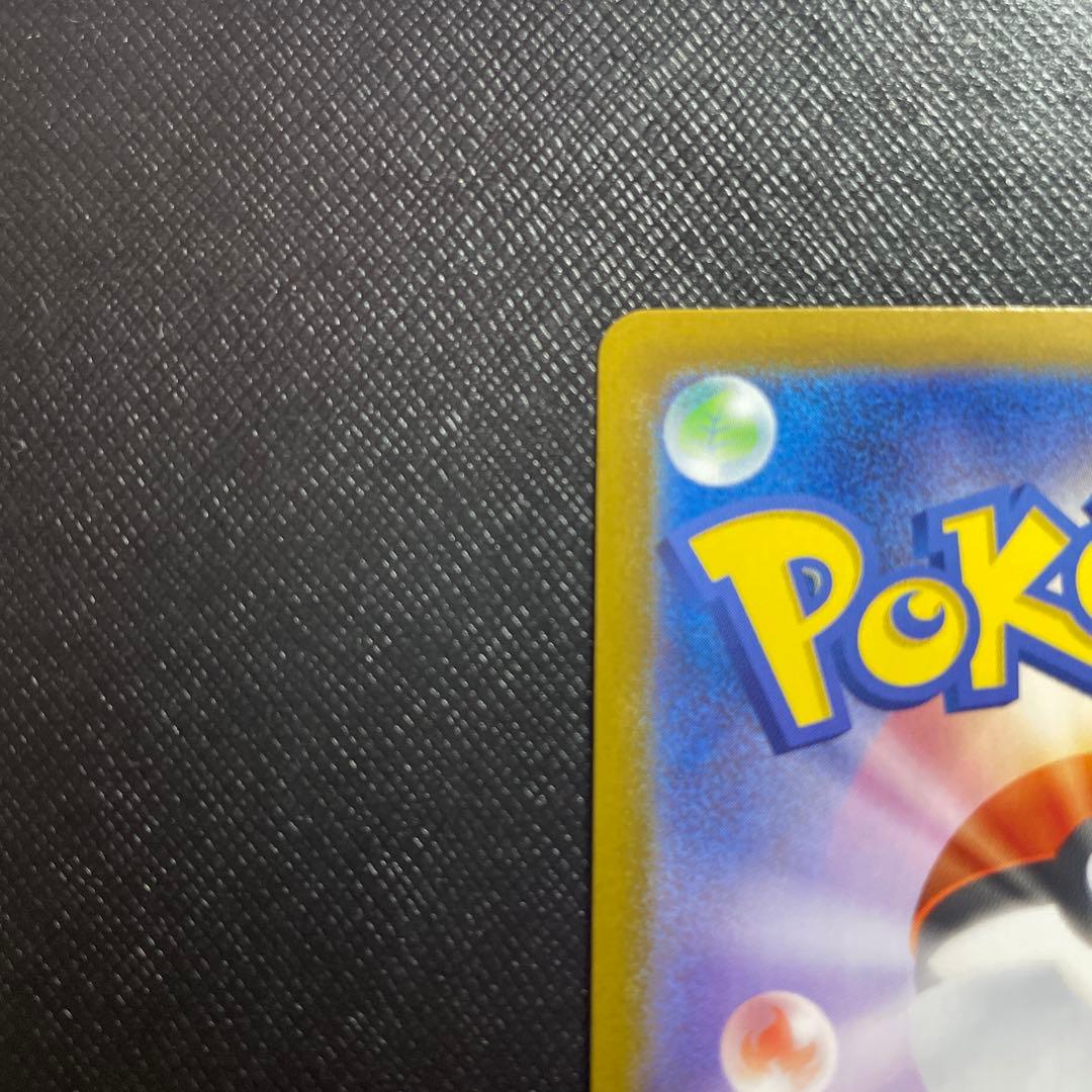 ポケモンカード スタートデッキ100 リーリエのピッピ SAR