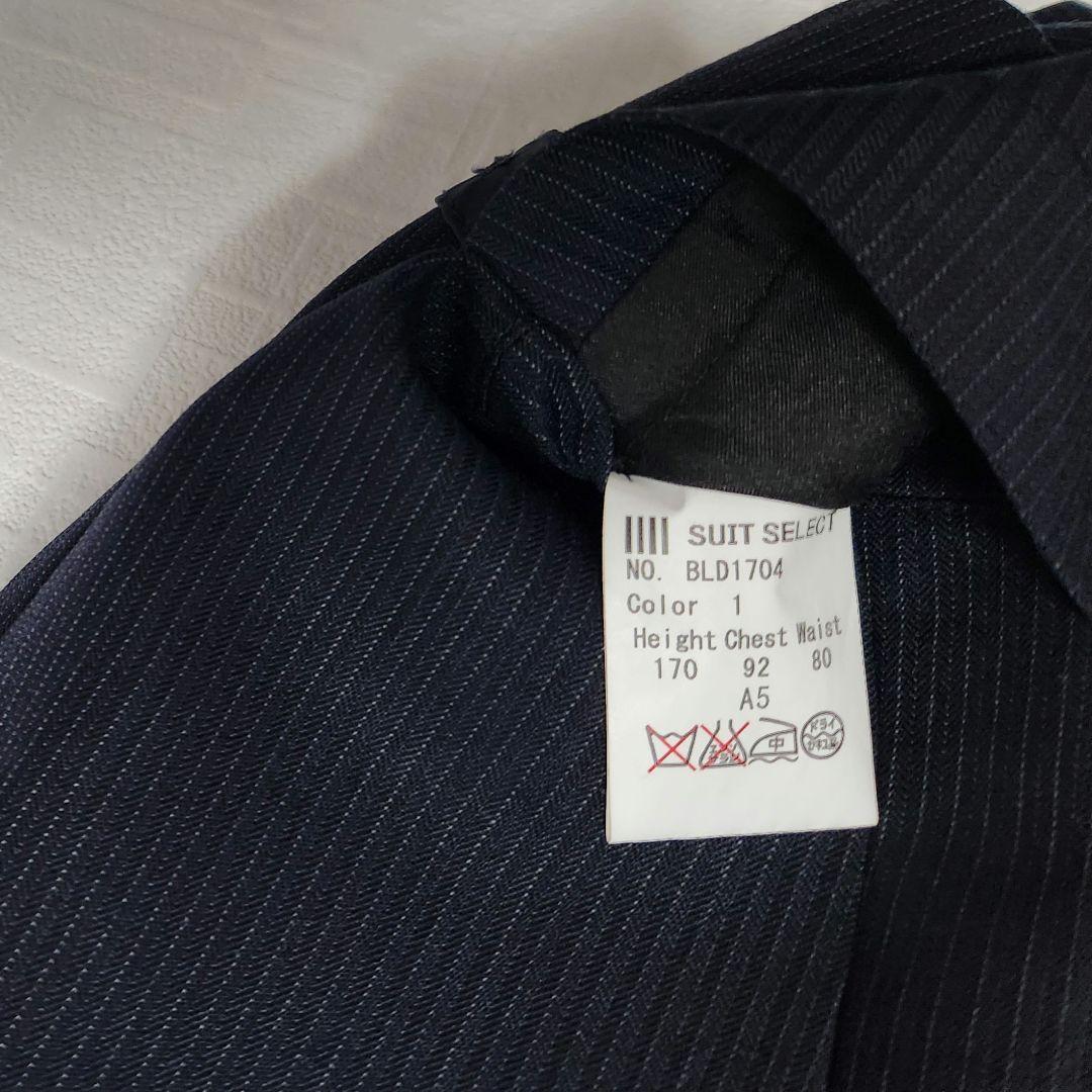 スーツセレクト　メンズ　スーツ　スリーピース　濃紺　ストライプ