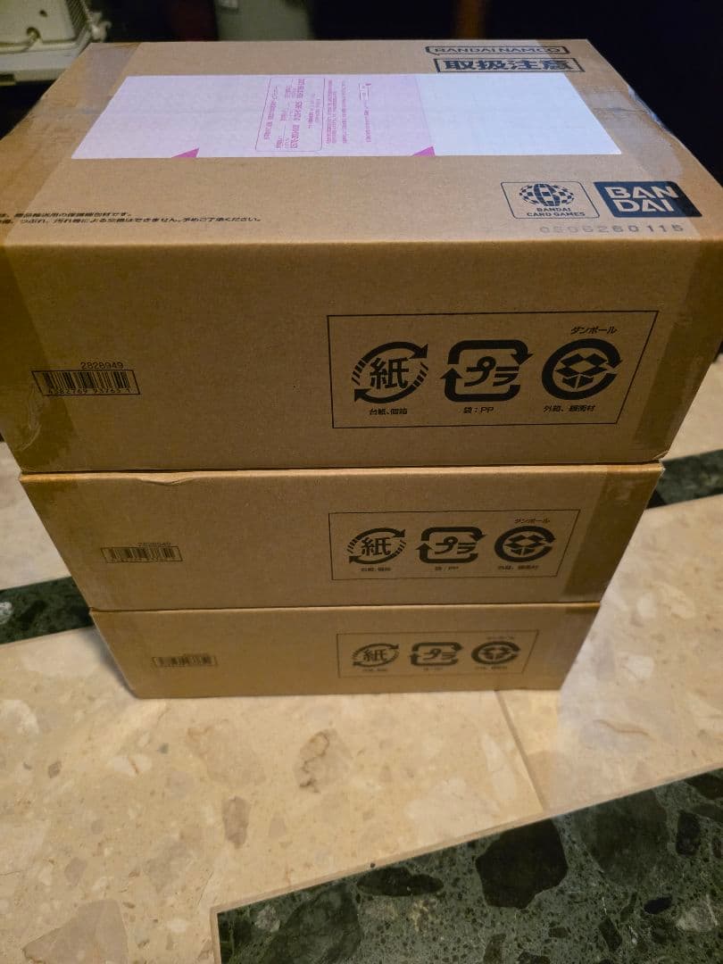 ONEPIECEカードゲーム　3rd ANNIVERSARY SET 3個セット