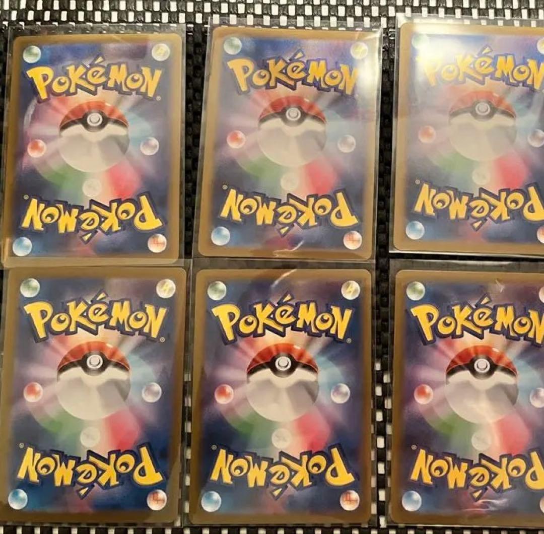 SAR 自引き品 6枚セット メガドリームex インフェルノx