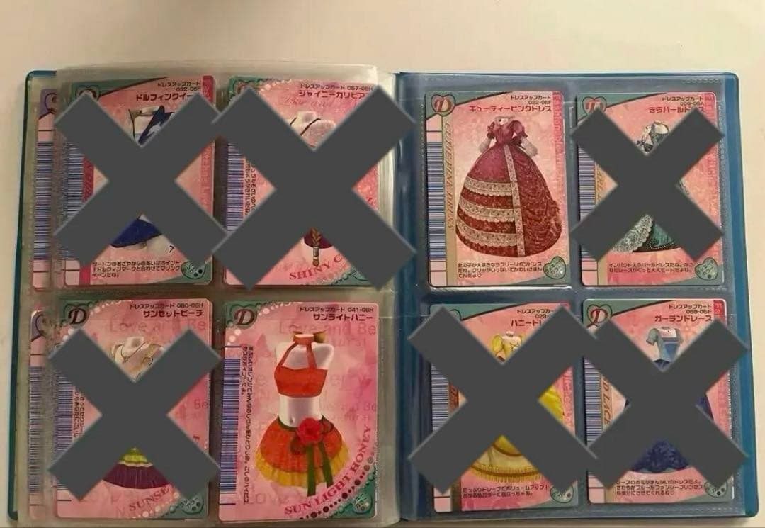 オシャレ魔女ラブandベリー　トレーディングカードセット