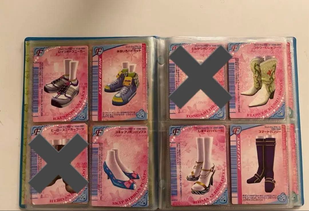 オシャレ魔女ラブandベリー　トレーディングカードセット