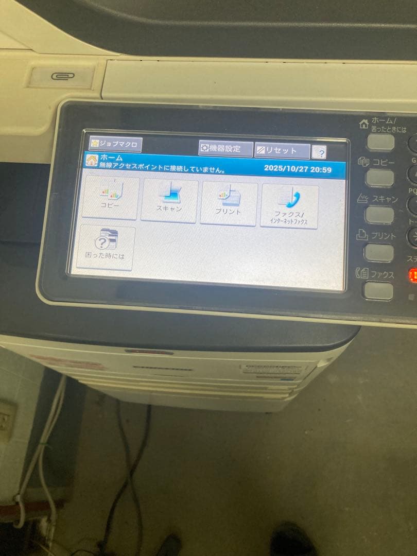 OKI MC863 プリンター 複合機 動作確認済 早い者勝ち