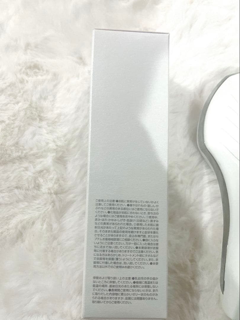 セプテム　アップビー美顔器+ BMセラム　セット