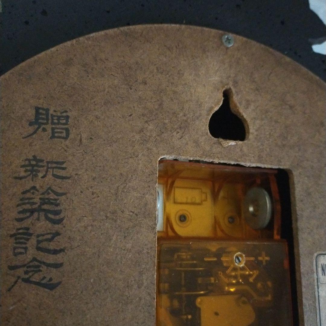 オールドマルニ マガジンラックマルニ家具愛知掛け時計 AICHI TOKEI