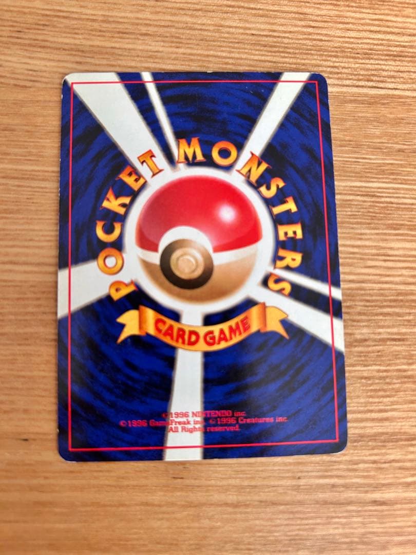 M*u様 旧裏　カイリューまとめ売り