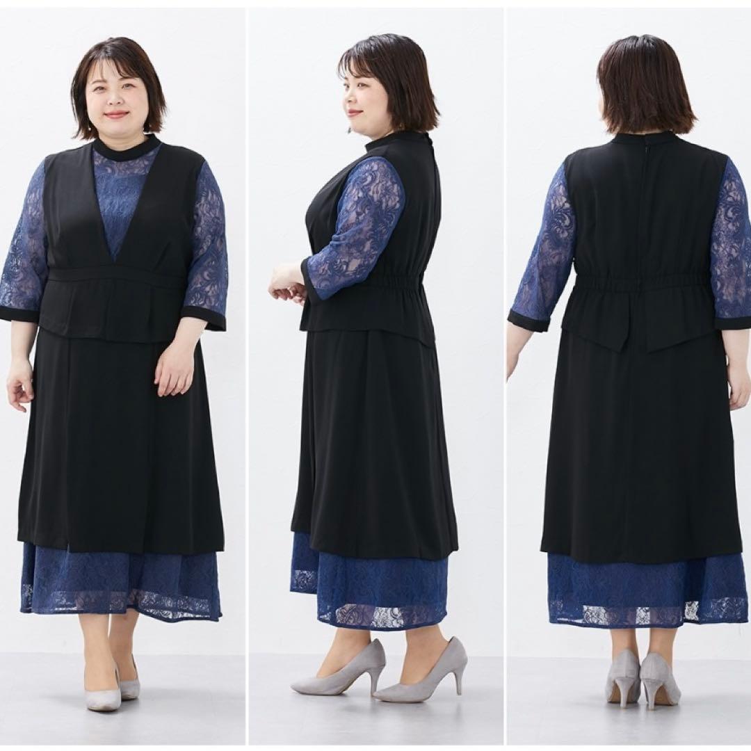 Callarus（カラルス）パーティードレス　レース切替ワンピース　大きいサイズ