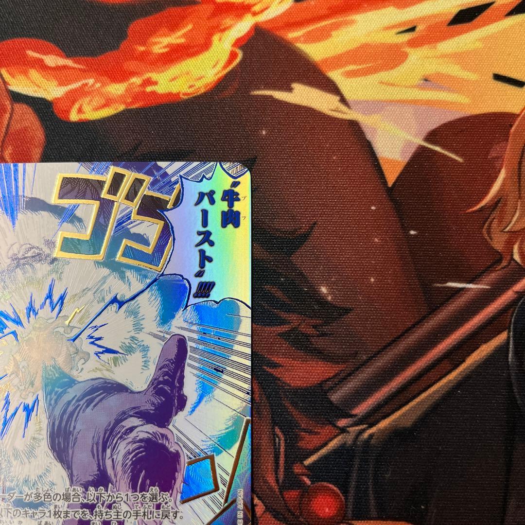 ワンピースカード　牛肉バースト　箔押し　OP12-060 パラレル