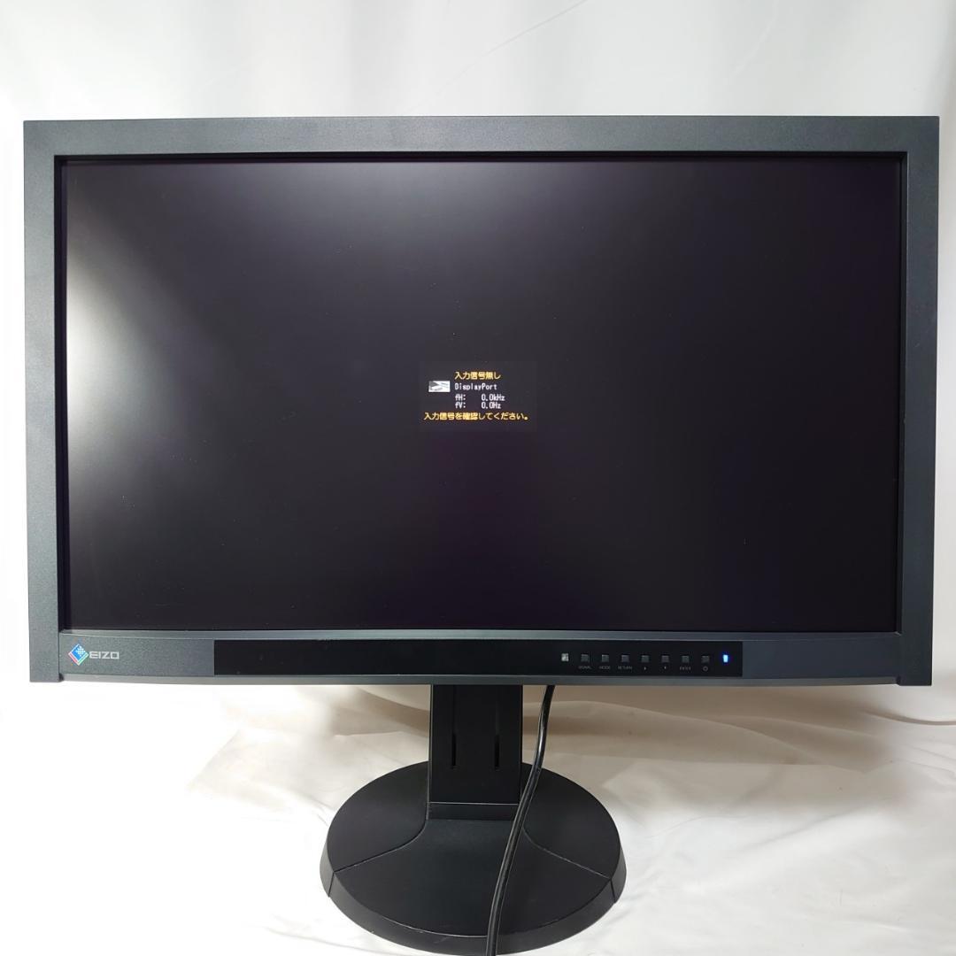 EIZO ColorEdge CX270 27型モニター 動作品