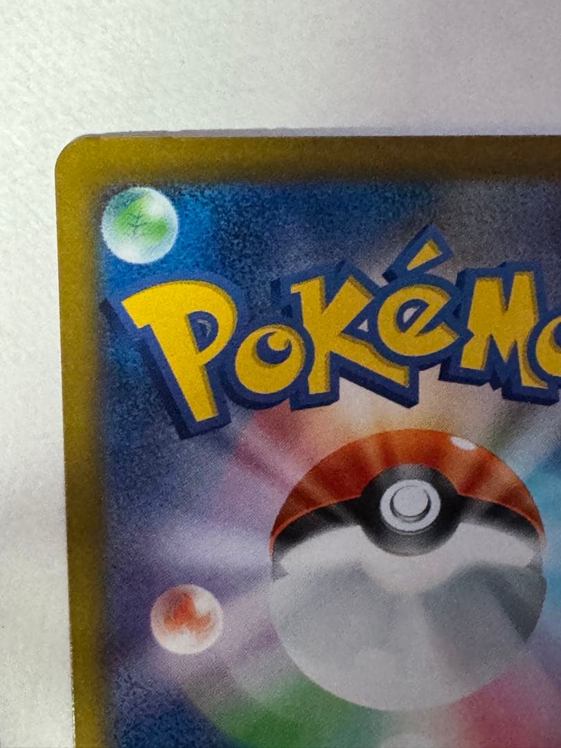 サンダースex ブースターex エーフィexSAR テラスタルフェス