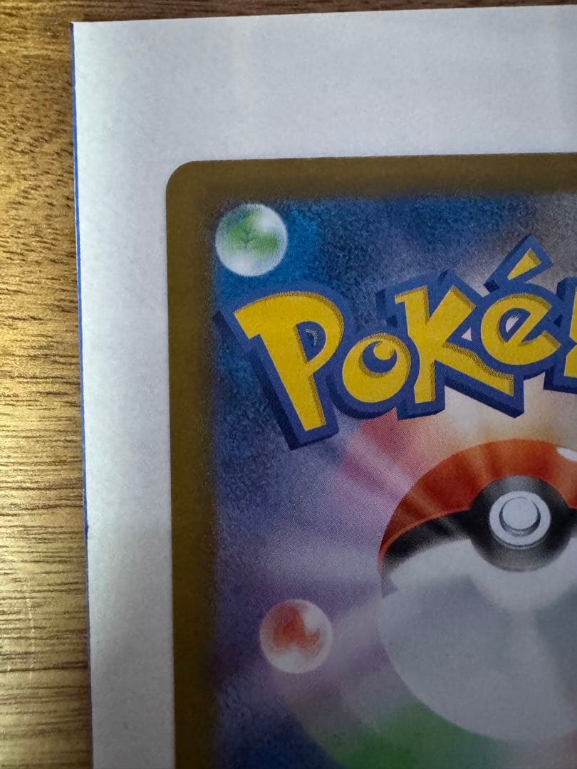 サンダースex ブースターex エーフィexSAR テラスタルフェス