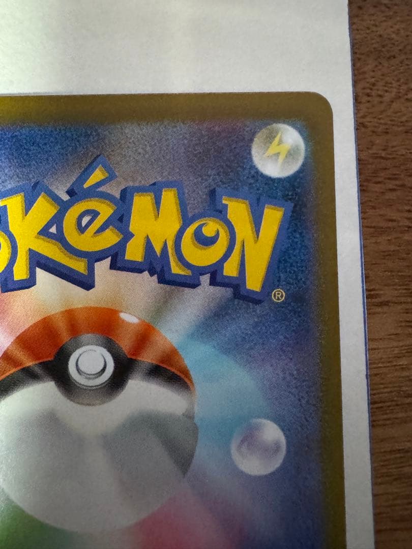 サンダースex ブースターex エーフィexSAR テラスタルフェス