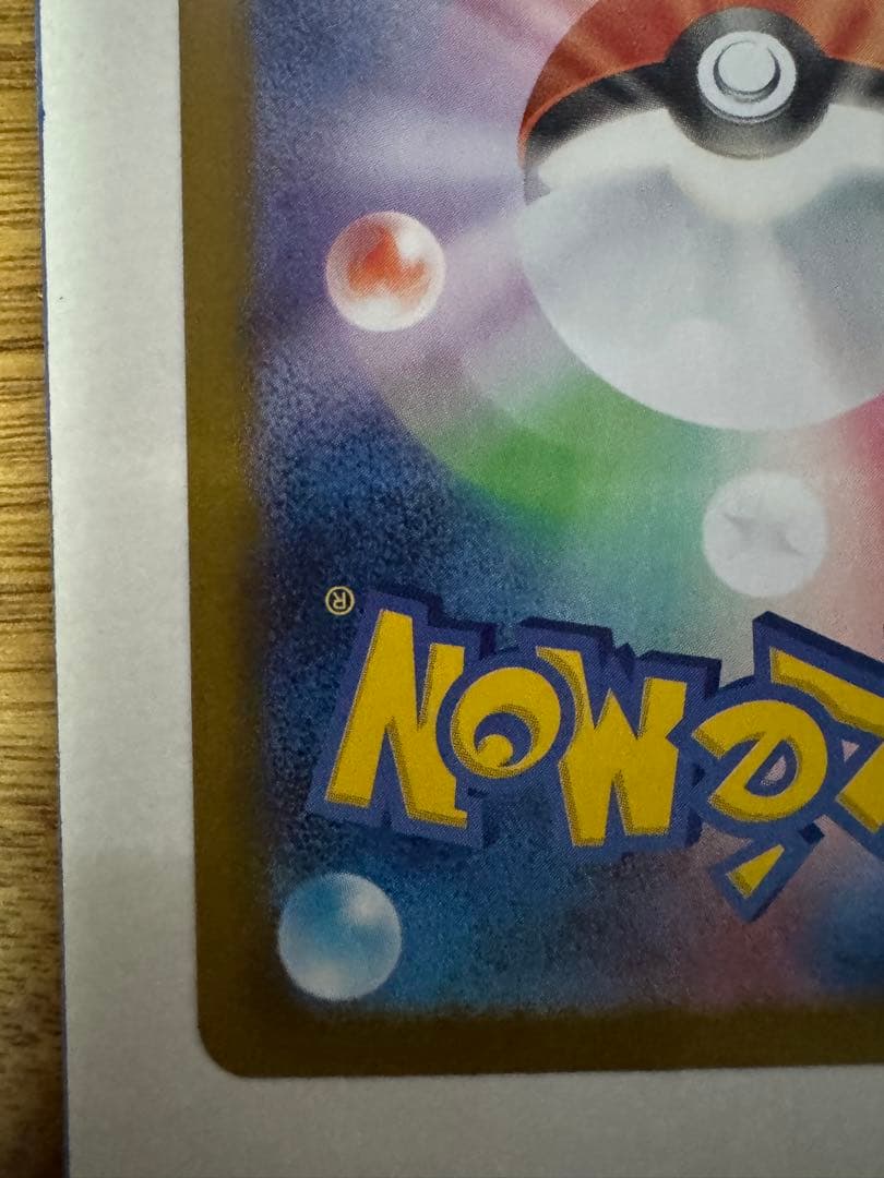 サンダースex ブースターex エーフィexSAR テラスタルフェス