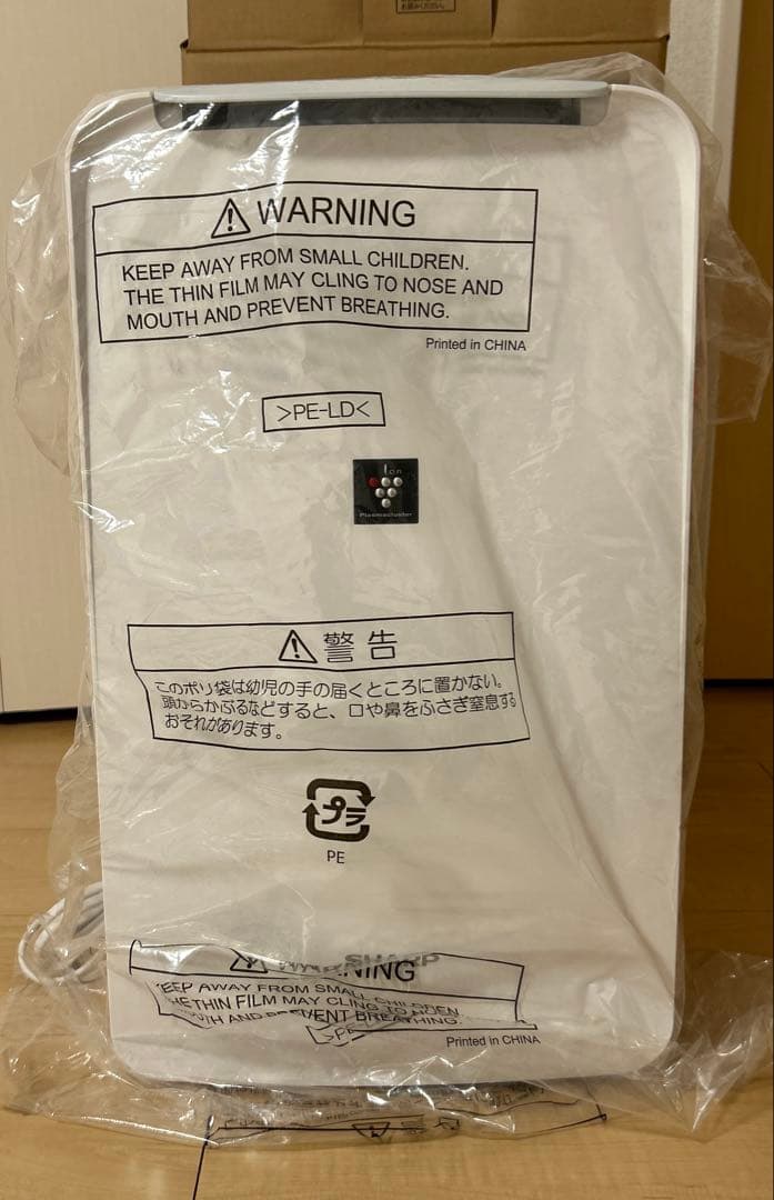 シャープ 衣類乾燥除湿機 CV-R71-W プラズマクラスター (2024年)