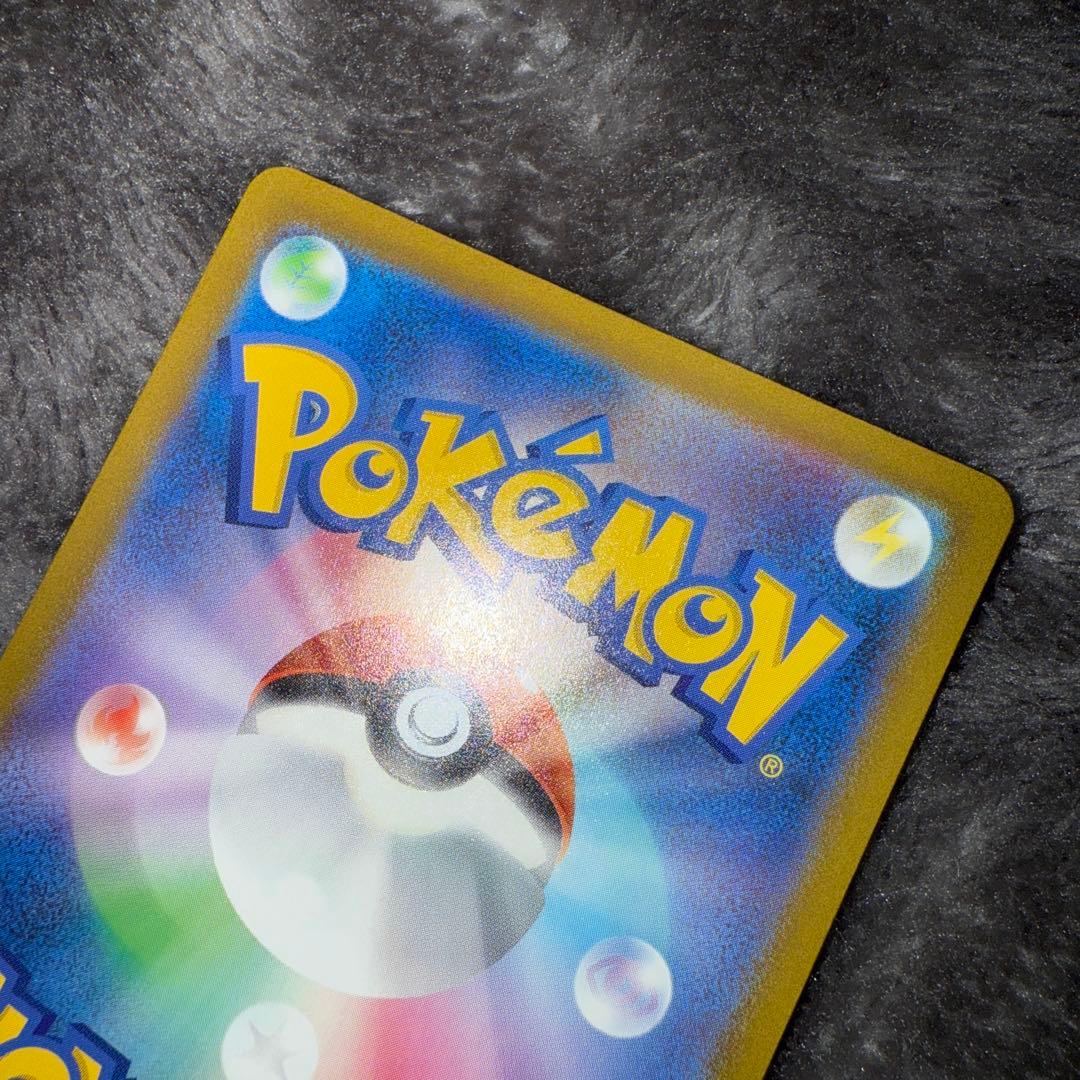 即日発送☆ポケモンカード ナンジャモ SAR sv4a 350/190